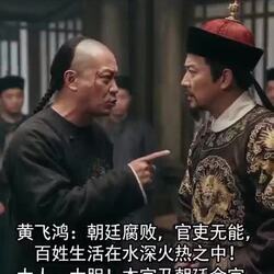 황비홍의 벗, 관리의 결투장면