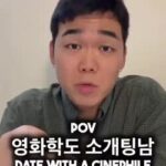 현실 풍자인가 vs 가상 현실 풍자인가