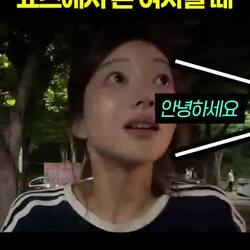 쇼츠에서 본 분, 번호 땄어요