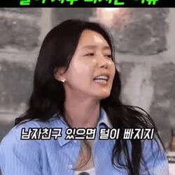 연인이 생기면 털이 더 많이 빠지는 까닭