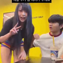 누나 좀 데려가 주실래요?