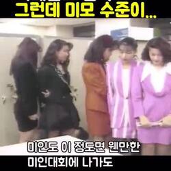 90년대 퇴폐업소 단속, 여장 남성의 미모 수준 (영상)