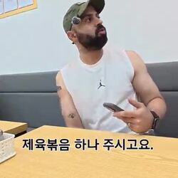 외국인이 소주를 즐기는 법