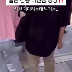 일본의 새로운 미친 사람.mp4