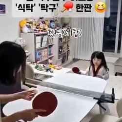 이모와 탁구, 약 올리는 조카