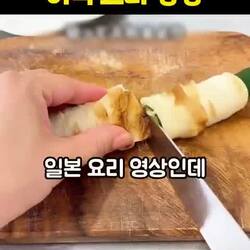 일본에서 화제라는 어묵 요리 영상, 왜 인기일까?
