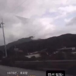 실화를 바탕으로 영화 호프를 만들어 보는 방법