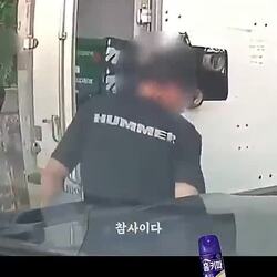 블박차주, 자해공갈단으로 몰아가는 상황