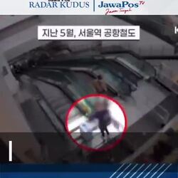 인천공항철도 에스컬레이터 사고 발생