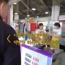 빽쌤: 국수 4천원, 비싼 거 아니에요~