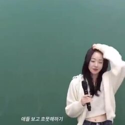예쁜 선생님, 인기 많아요.gif