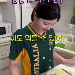 한국의 참외를 처음 먹어 본 일본인 여자친구
