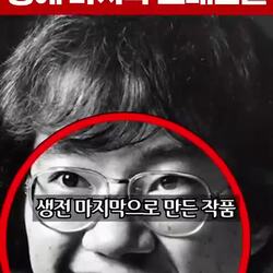 토리야마 작가가 남긴 생에 마지막 드래곤볼