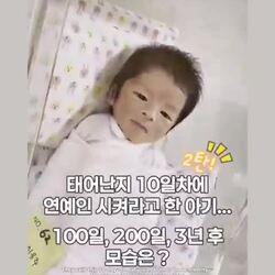 신생아의 아름다운 모습