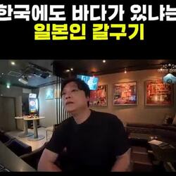 한국에도 일본처럼 해수욕장 존재하나요?