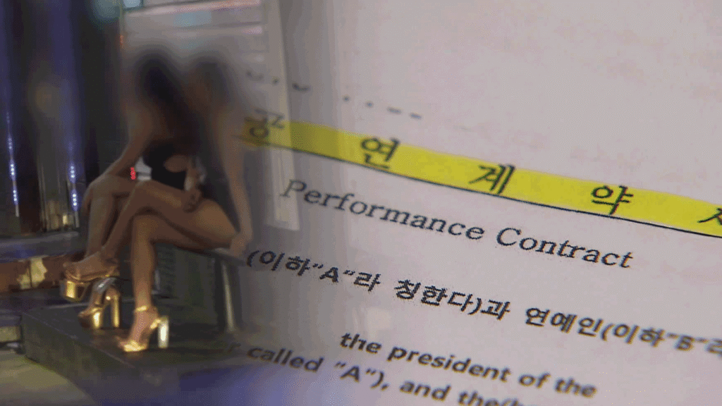 공연 비자 입국 필리핀 여성, 인신매매 피해…'월 100만원 계약' 실지급 60만원