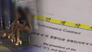 공연 비자 입국 필리핀 여성, 인신매매 피해…'월 100만원 계약' 실지급 60만원