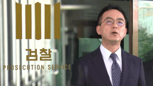 검찰총장 대행 사의 표명, '검사 수사 폐지' 국민 영향 분석