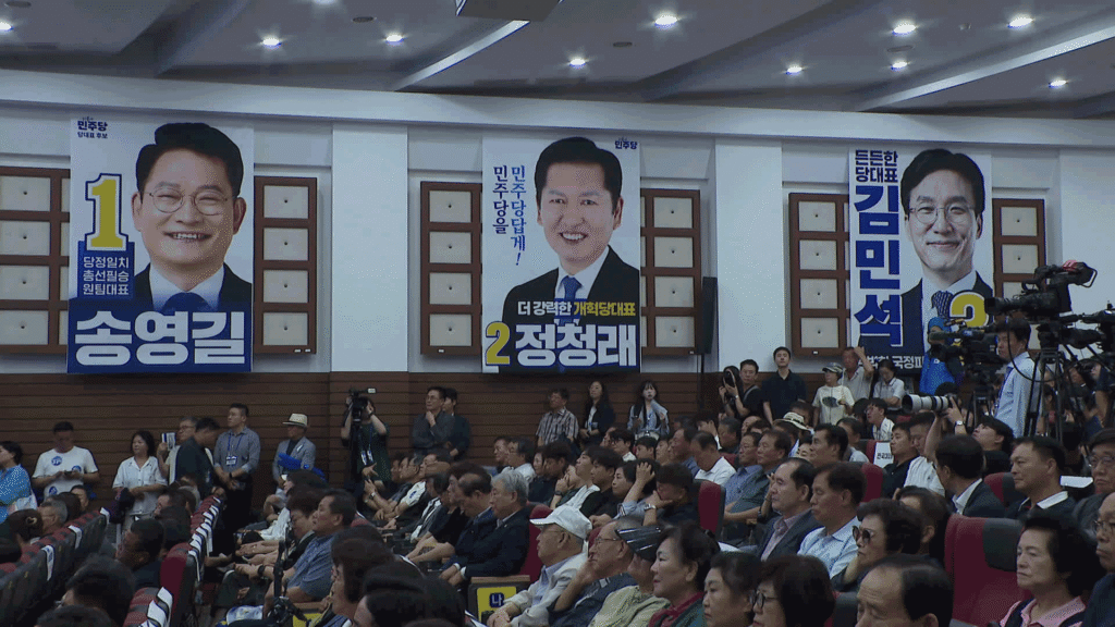 더불어민주당, 충청서 차기 당권 첫 순회 경선…결과는 오후 발표