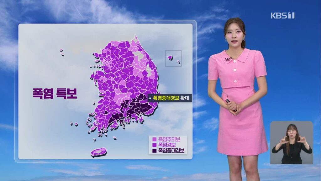 경남 양산 42.5도 역대 최고 기록, 전국적 열대야 이어져