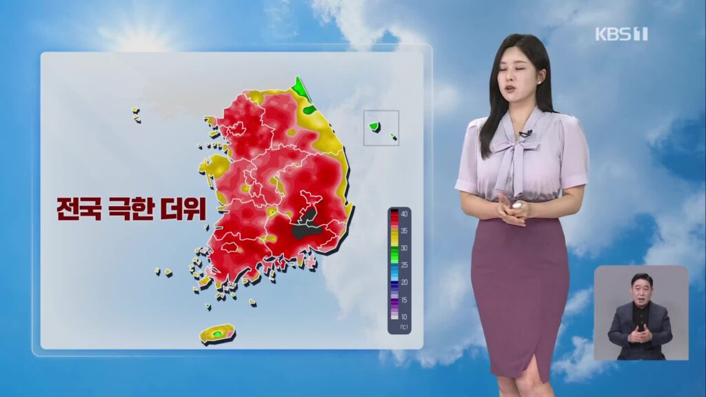 장기화되는 폭염, 수도권에 첫 폭염중대경보 발령