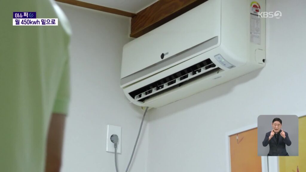 폭염 속 전기요금 절약 노하우: 450kWh 초과 시 요금 폭탄 피하는 법