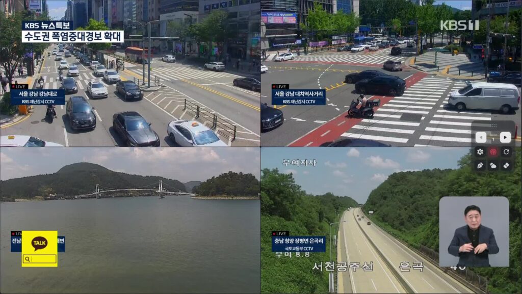 수도권 폭염 경보 확대, 이번 주말까지 극한 더위 지속 전망