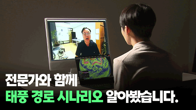제13호 태풍 '돌핀', 중국 상륙 또는 서해 북상 등 진로 불투명