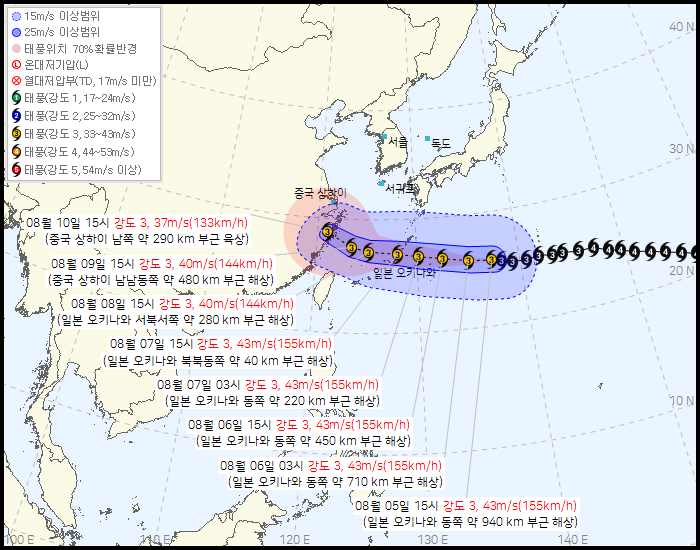제13호 태풍 '돌핀', 중국 상륙 또는 서해 북상 등 진로 불투명