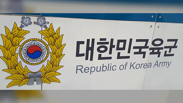 육군 5기갑여단 전차, 사격 훈련 중 화재로 전소...합동 감식 진행 예정