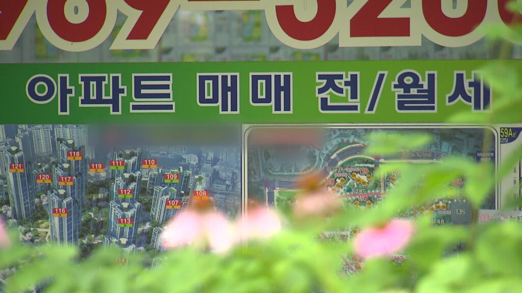 서울 아파트 평균 전셋값 7억 돌파… '전세난민' 확산 우려
