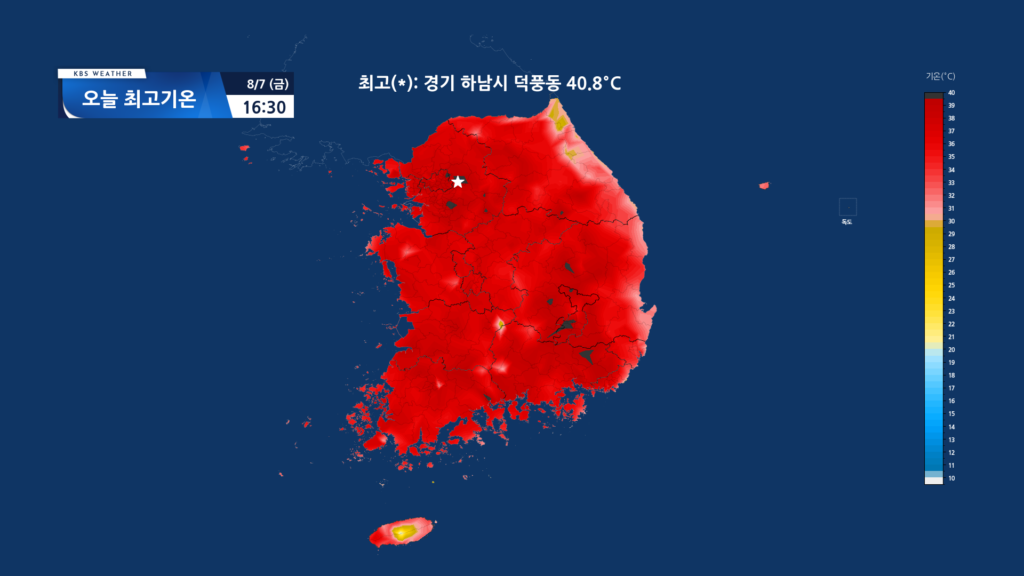 119년 서울 기온 기록, '가장 시원했던 해'라는 오해 속 경고