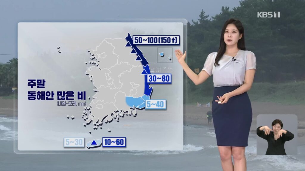 주말 동해안 집중호우, 내륙 소나기…최고 37도 폭염