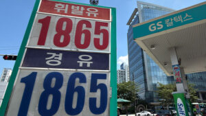 기름값 12주째 내림세…휘발유·경유 1,800원대 유지 전망