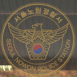 노원구 상가 살인 사건, 60대 남성 현장 체포