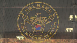 노원구 상가 살인 사건, 60대 남성 현장 체포