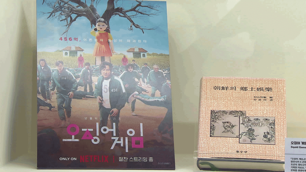 K-콘텐츠의 기원, 고서적 속에서 찾은 '이야기의 보고'