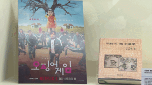 K-콘텐츠의 기원, 고서적 속에서 찾은 '이야기의 보고'