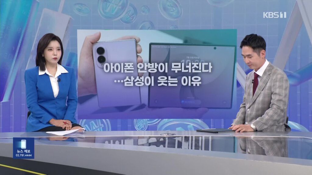 젊은 층, 갤럭시 폴드8에 매료… 삼성, 역대급 사전 판매 기록 경신