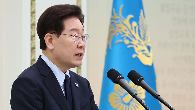 이 대통령, '메가프로젝트' 2차 점검회의 주재… 속도전 당부 재확인