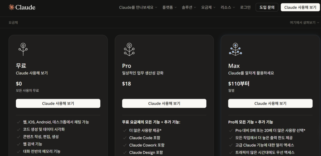 AI 구독료 부담 완화 경쟁… 중국 스타트업이 촉발한 '가격 파괴'
