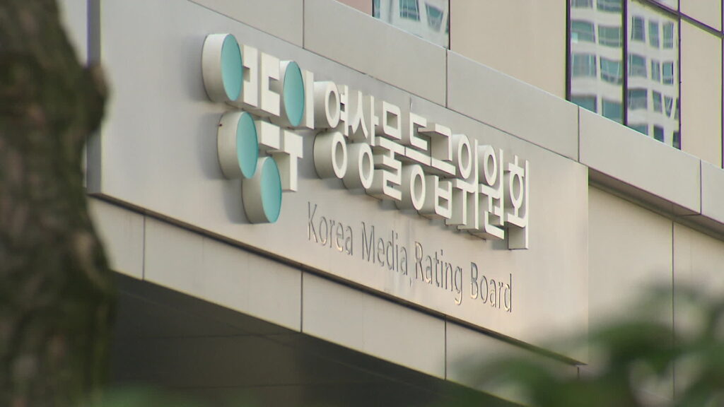 20년간의 유엔 경고에도 한국의 성착취·인신매매 문제, 여전히 지속