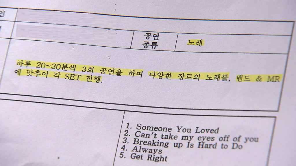 20년간의 유엔 경고에도 한국의 성착취·인신매매 문제, 여전히 지속