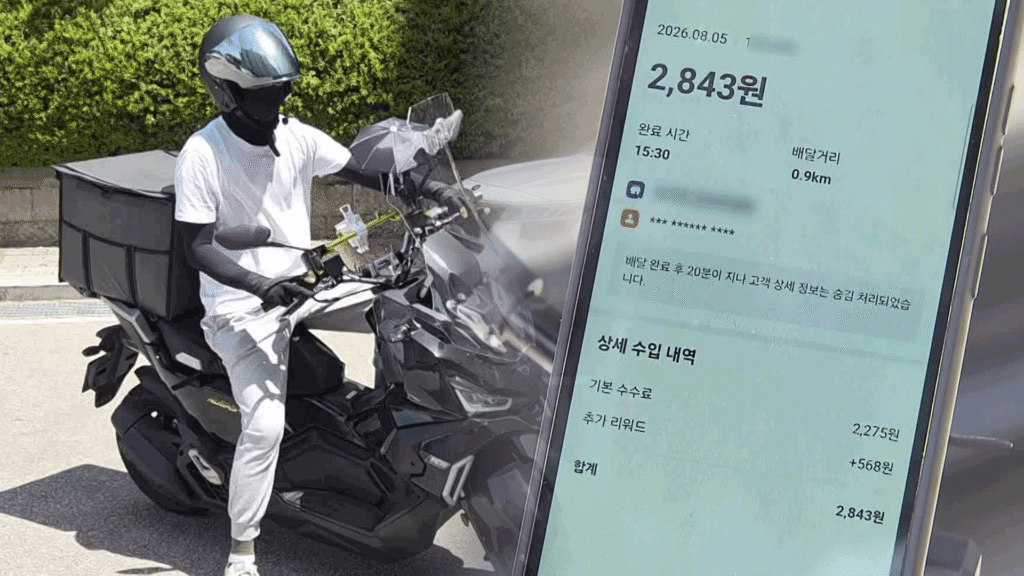 폭염 속 배달 노동, '기상 할증' 인색한 보상에 불만 고조