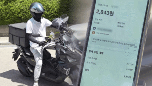 폭염 속 배달 노동, '기상 할증' 인색한 보상에 불만 고조