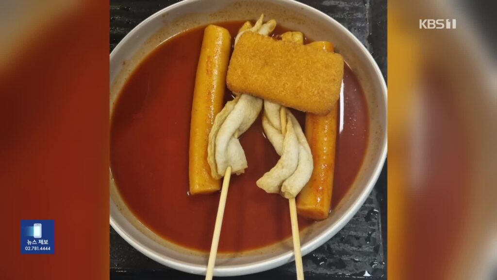 워터파크 떡볶이 1만 6천 원, 가격 논란