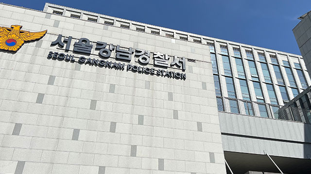 40대 남성, 대마 흡연 후 차량 운전 혐의로 긴급 체포