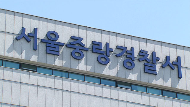 신호 대기 택시 기사 폭행 60대 남성, 운전자 팔·가슴 깨물어 체포