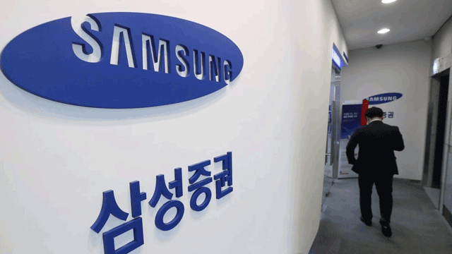 대법원, 삼성증권에 국민연금공단 손해액 절반 지급 판결 확정