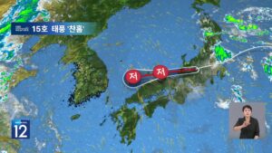 태풍 '찬홈' 잔여 비구름, 동해안 집중…폭염 특보 대부분 해제